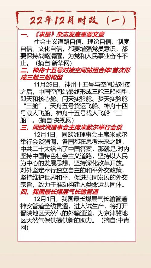 2022常识(2020常识)-第6张图片-牛逼常识网 2022常识(2020常识)-第6张图片-牛逼常识网