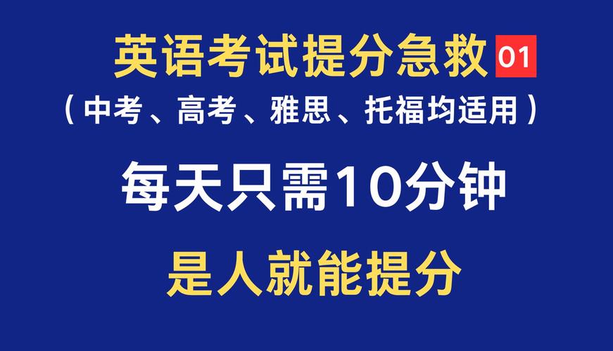 雅思急救常识 - 雅思口语应急300句电子版-第5张图片-牛逼常识网 雅思急救常识 - 雅思口语应急300句电子版-第5张图片-牛逼常识网