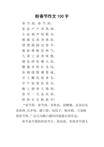 年的由来常识(年的由来简说)-第3张图片-牛逼常识网 年的由来常识(年的由来简说)-第3张图片-牛逼常识网