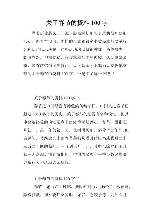 年的由来常识(年的由来简说)-第5张图片-牛逼常识网 年的由来常识(年的由来简说)-第5张图片-牛逼常识网