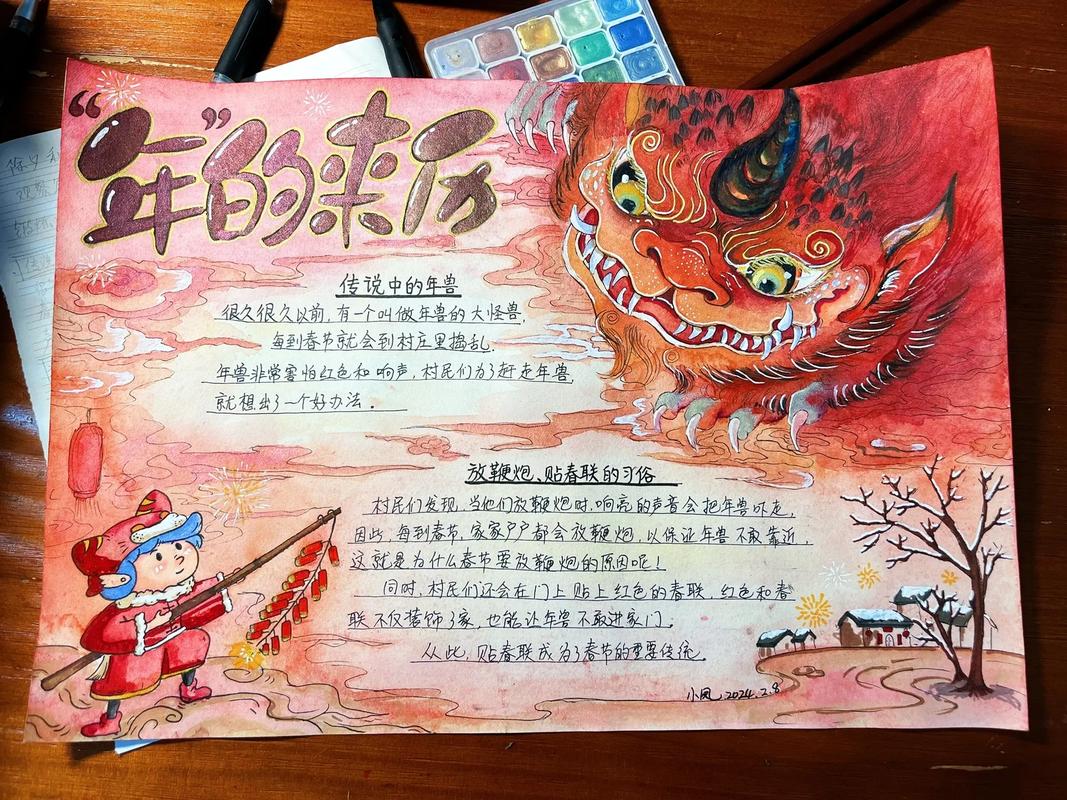 年的由来常识(年的由来简说)-第6张图片-牛逼常识网 年的由来常识(年的由来简说)-第6张图片-牛逼常识网