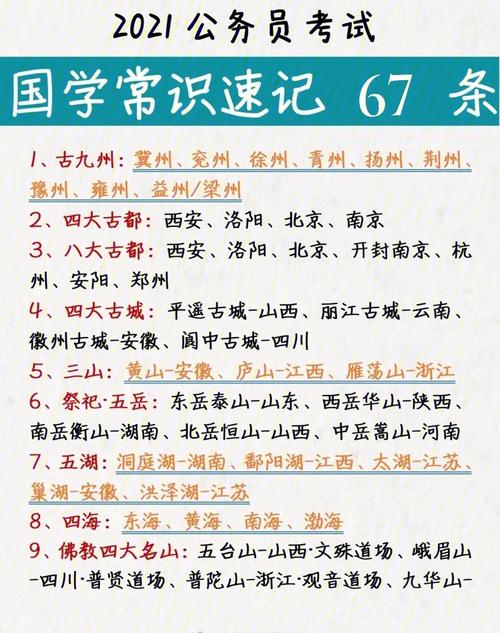 年的由来常识(年的由来简说)-第7张图片-牛逼常识网 年的由来常识(年的由来简说)-第7张图片-牛逼常识网