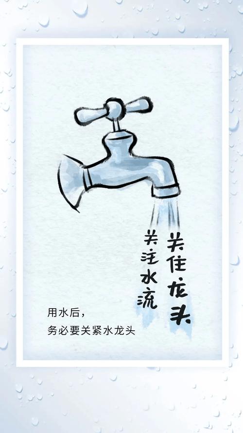节水常识答题(节水知识试题及答案)-第5张图片-牛逼常识网 节水常识答题(节水知识试题及答案)-第5张图片-牛逼常识网