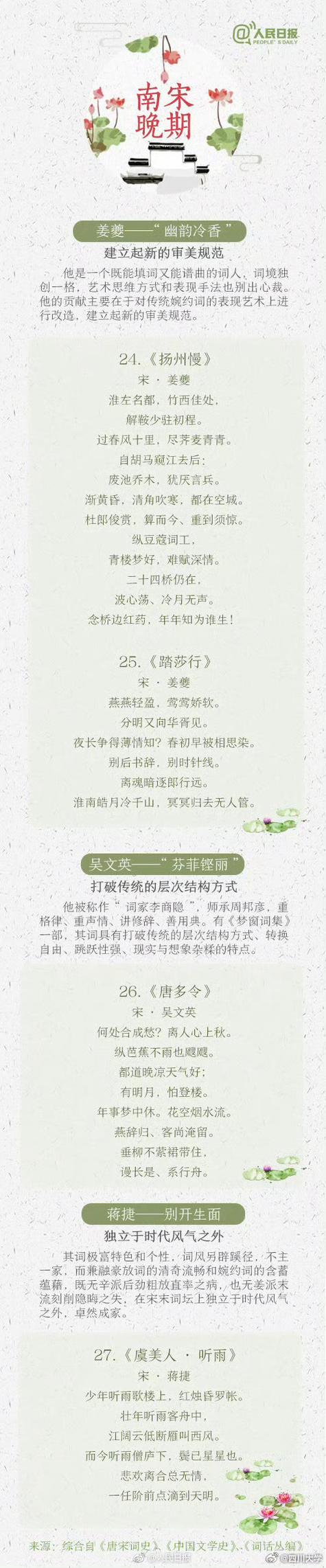 文化常识教坊,文化常识讲解-第6张图片-牛逼常识网 文化常识教坊,文化常识讲解-第6张图片-牛逼常识网