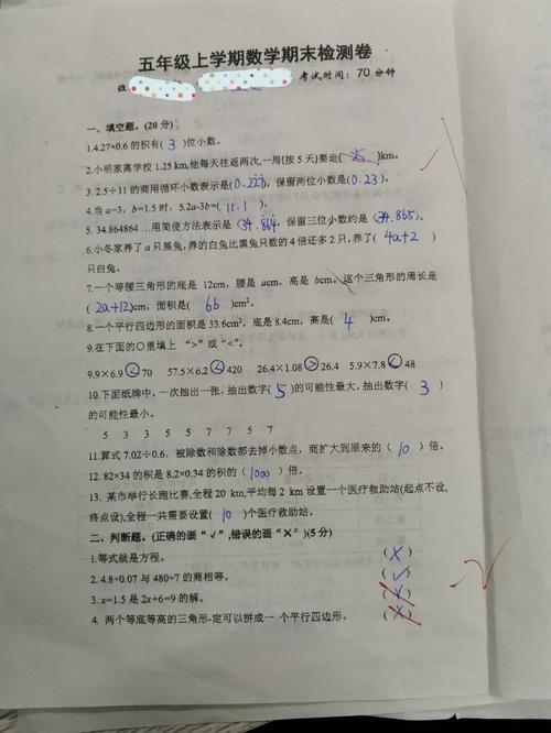 常识题五万题(常识题五万题什么意思)-第1张图片-牛逼常识网 常识题五万题(常识题五万题什么意思)-第1张图片-牛逼常识网