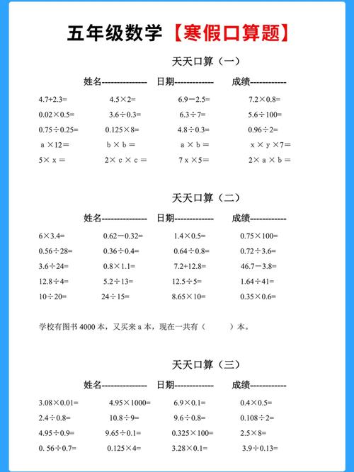 常识题五万题(常识题五万题什么意思)-第2张图片-牛逼常识网 常识题五万题(常识题五万题什么意思)-第2张图片-牛逼常识网