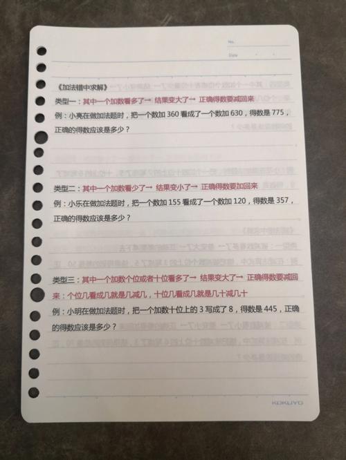 常识题五万题(常识题五万题什么意思)-第4张图片-牛逼常识网 常识题五万题(常识题五万题什么意思)-第4张图片-牛逼常识网