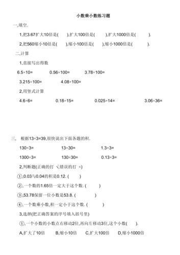 常识题五万题(常识题五万题什么意思)-第5张图片-牛逼常识网 常识题五万题(常识题五万题什么意思)-第5张图片-牛逼常识网