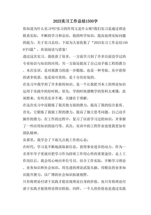 桥梁养护常识(桥梁养护内容有哪些)-第2张图片-牛逼常识网 桥梁养护常识(桥梁养护内容有哪些)-第2张图片-牛逼常识网