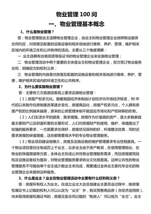 桥梁养护常识(桥梁养护内容有哪些)-第4张图片-牛逼常识网 桥梁养护常识(桥梁养护内容有哪些)-第4张图片-牛逼常识网