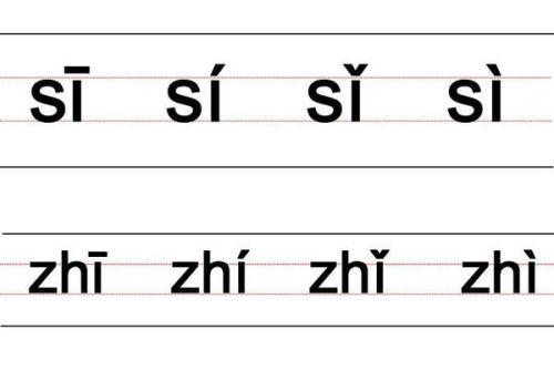 科学常识读音(科学知识拼音)-第5张图片-牛逼常识网 科学常识读音(科学知识拼音)-第5张图片-牛逼常识网
