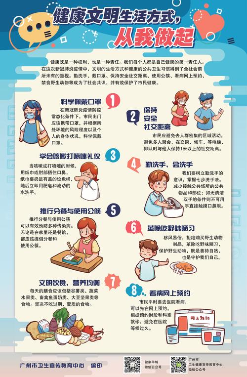 武汉抗疫常识 - 武汉抗疫2021-第4张图片-牛逼常识网 武汉抗疫常识 - 武汉抗疫2021-第4张图片-牛逼常识网