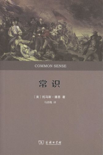 外国常考常识(外国文化常识100题)-第4张图片-牛逼常识网 外国常考常识(外国文化常识100题)-第4张图片-牛逼常识网