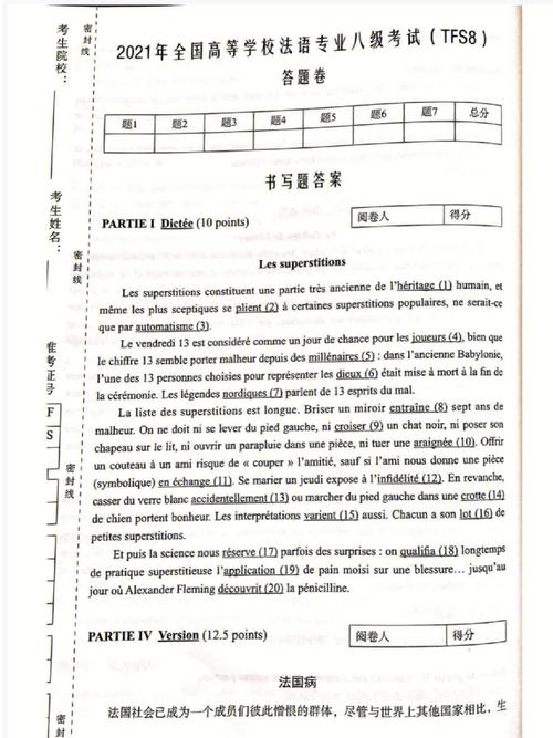 外国常考常识(外国文化常识100题)-第5张图片-牛逼常识网 外国常考常识(外国文化常识100题)-第5张图片-牛逼常识网