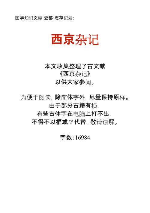 西京文化常识,西京文创-第3张图片-牛逼常识网 西京文化常识,西京文创-第3张图片-牛逼常识网