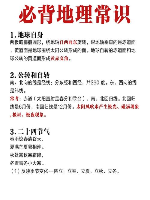 西京文化常识,西京文创-第8张图片-牛逼常识网 西京文化常识,西京文创-第8张图片-牛逼常识网