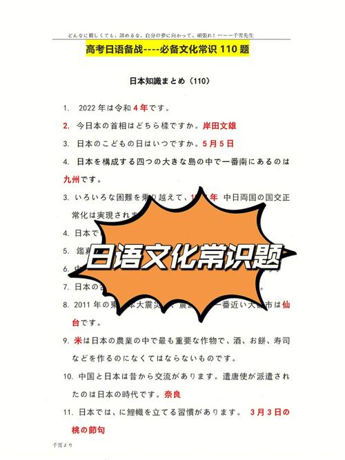 东京文化常识(东京文化特色)-第2张图片-牛逼常识网 东京文化常识(东京文化特色)-第2张图片-牛逼常识网