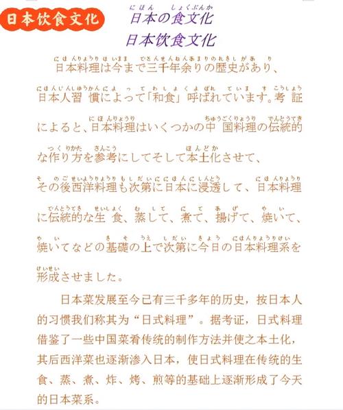 东京文化常识(东京文化特色)-第6张图片-牛逼常识网 东京文化常识(东京文化特色)-第6张图片-牛逼常识网