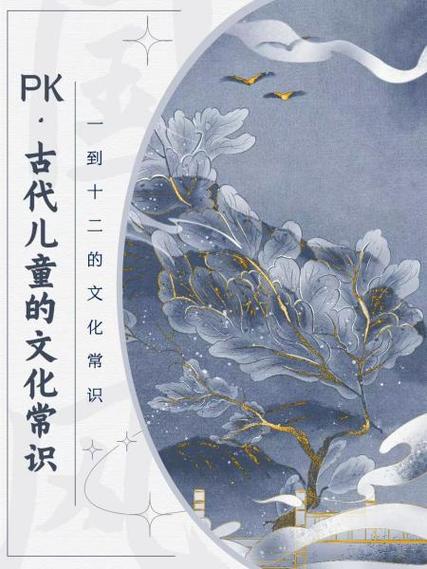 痒序文化常识(必知的文化常识)-第1张图片-牛逼常识网 痒序文化常识(必知的文化常识)-第1张图片-牛逼常识网
