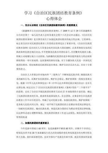 东乡文化常识 - 东乡文化馆-第1张图片-牛逼常识网 东乡文化常识 - 东乡文化馆-第1张图片-牛逼常识网
