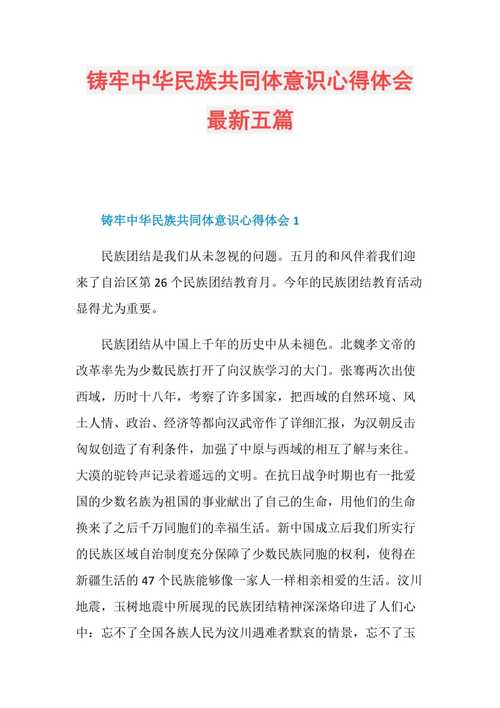 东乡文化常识 - 东乡文化馆-第2张图片-牛逼常识网 东乡文化常识 - 东乡文化馆-第2张图片-牛逼常识网