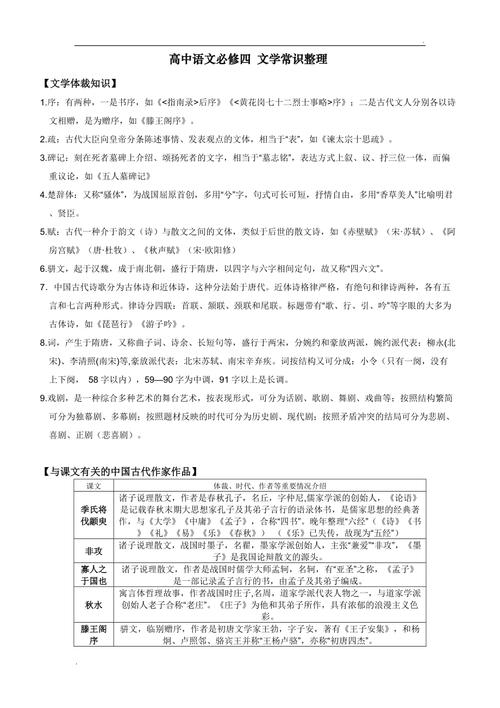 东乡文化常识 - 东乡文化馆-第5张图片-牛逼常识网 东乡文化常识 - 东乡文化馆-第5张图片-牛逼常识网