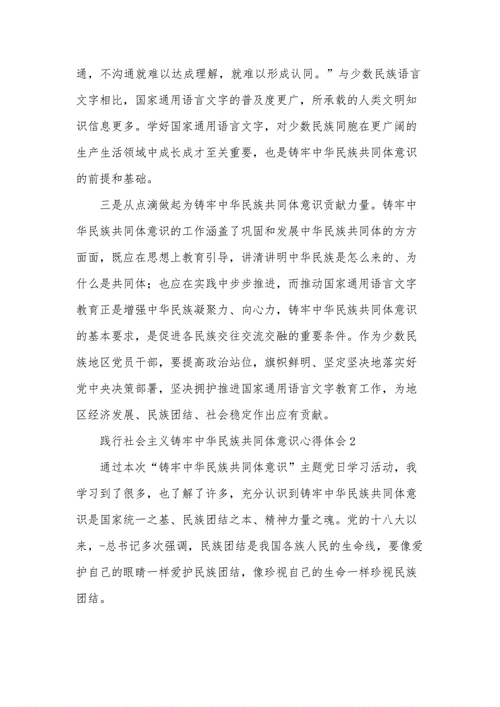 东乡文化常识 - 东乡文化馆-第6张图片-牛逼常识网 东乡文化常识 - 东乡文化馆-第6张图片-牛逼常识网