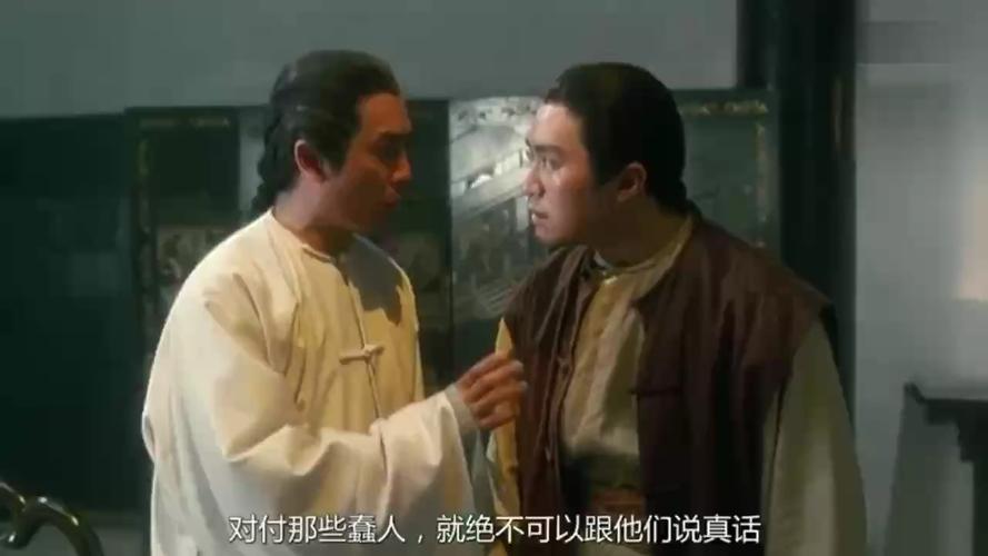 影视常识论述,影视简答题-第3张图片-牛逼常识网 影视常识论述,影视简答题-第3张图片-牛逼常识网