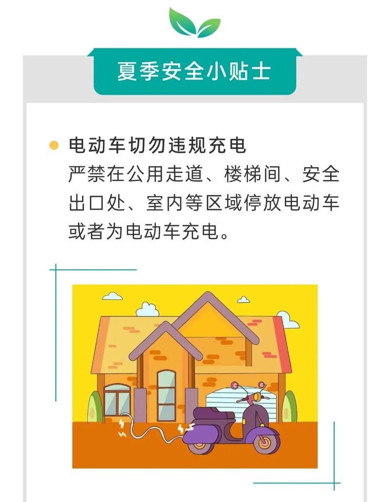 电气运行常识 - 电气运行100题-第3张图片-牛逼常识网 电气运行常识 - 电气运行100题-第3张图片-牛逼常识网