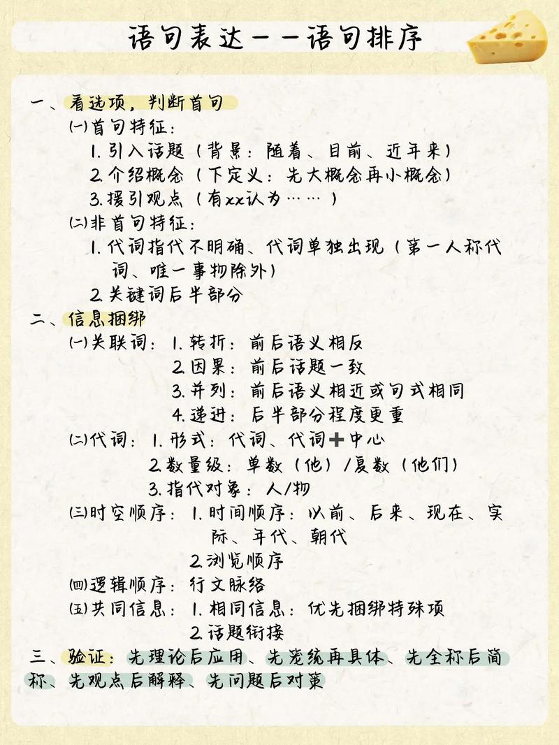 行测常识判断占多少分,行测常识判断多少分一个-第8张图片-牛逼常识网 行测常识判断占多少分,行测常识判断多少分一个-第8张图片-牛逼常识网