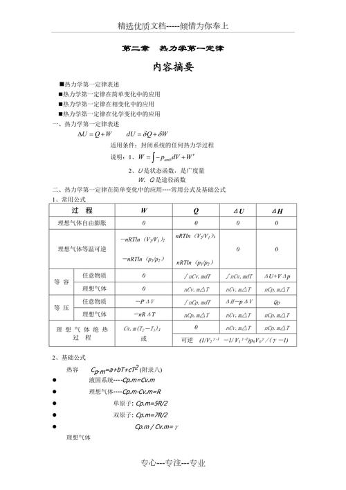 生活原理常识(生活物理原理)-第1张图片-牛逼常识网 生活原理常识(生活物理原理)-第1张图片-牛逼常识网