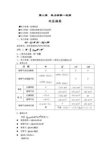 生活原理常识(生活物理原理)-第3张图片-牛逼常识网 生活原理常识(生活物理原理)-第3张图片-牛逼常识网
