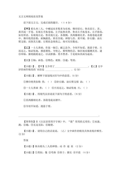 羌的文化常识(羌族文化知识)-第6张图片-牛逼常识网 羌的文化常识(羌族文化知识)-第6张图片-牛逼常识网
