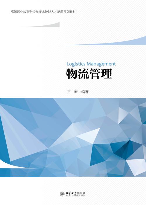 民族常识读本(民族常识读后感)-第2张图片-牛逼常识网 民族常识读本(民族常识读后感)-第2张图片-牛逼常识网