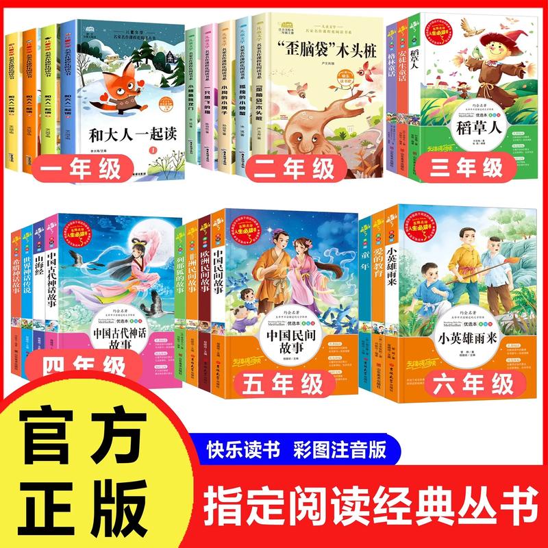 民族常识读本(民族常识读后感)-第3张图片-牛逼常识网 民族常识读本(民族常识读后感)-第3张图片-牛逼常识网
