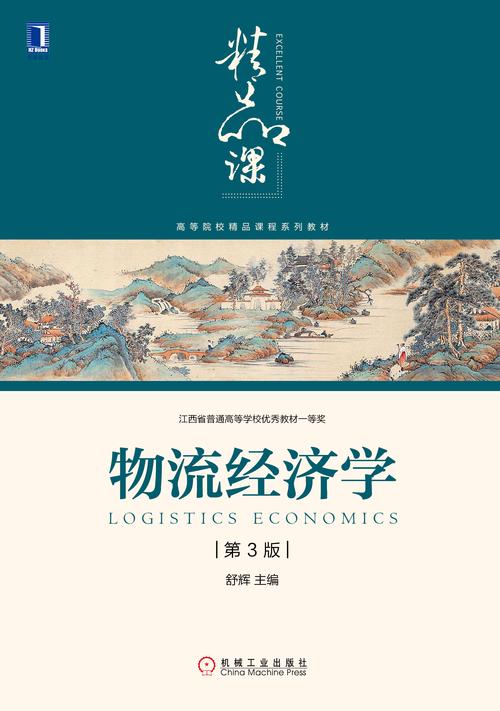 民族常识读本(民族常识读后感)-第4张图片-牛逼常识网 民族常识读本(民族常识读后感)-第4张图片-牛逼常识网