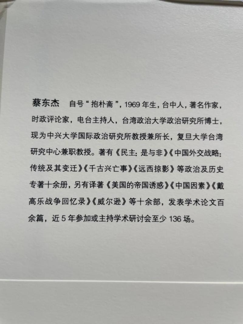 民族常识读本(民族常识读后感)-第5张图片-牛逼常识网 民族常识读本(民族常识读后感)-第5张图片-牛逼常识网