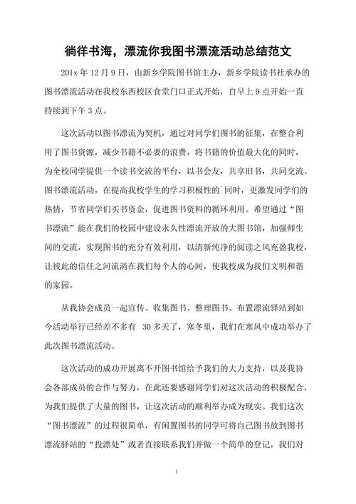 民族常识读本(民族常识读后感)-第6张图片-牛逼常识网 民族常识读本(民族常识读后感)-第6张图片-牛逼常识网