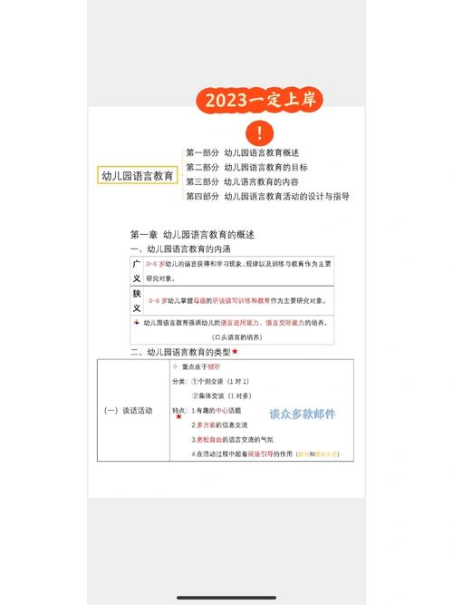人文常识面试,人文常识面试常见题型-第3张图片-牛逼常识网 人文常识面试,人文常识面试常见题型-第3张图片-牛逼常识网
