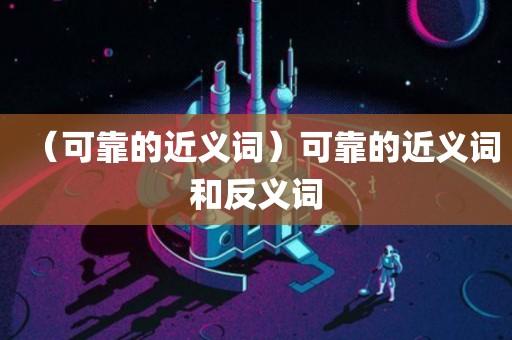 什么常识可靠(还有什么常识)-第5张图片-牛逼常识网 什么常识可靠(还有什么常识)-第5张图片-牛逼常识网