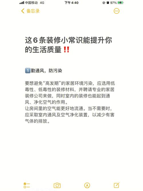 常识差怎么提高,怎么提高常识判断的分-第6张图片-牛逼常识网 常识差怎么提高,怎么提高常识判断的分-第6张图片-牛逼常识网