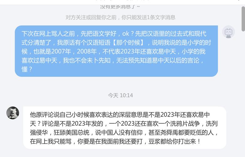 易中天谈常识 - 易中天讲的真透彻听完你就想通了-第3张图片-牛逼常识网 易中天谈常识 - 易中天讲的真透彻听完你就想通了-第3张图片-牛逼常识网