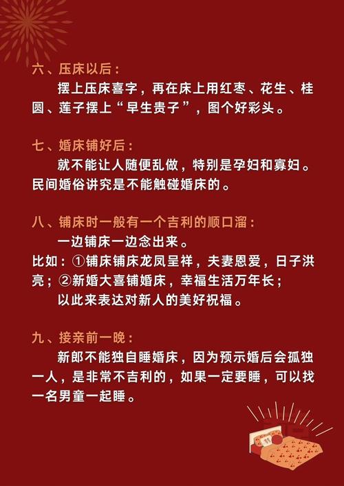 结婚文化常识(结婚知识)-第1张图片-牛逼常识网 结婚文化常识(结婚知识)-第1张图片-牛逼常识网