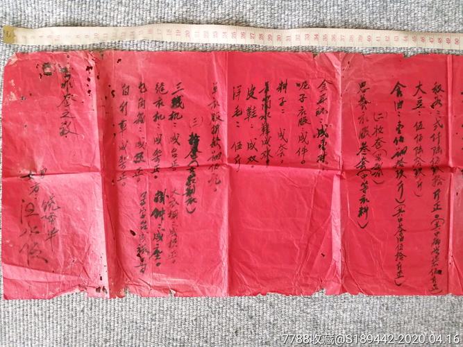结婚文化常识(结婚知识)-第3张图片-牛逼常识网 结婚文化常识(结婚知识)-第3张图片-牛逼常识网