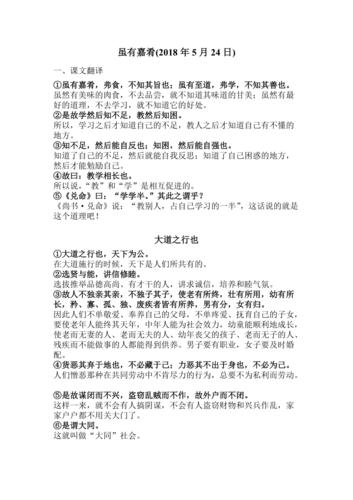 西汉文学常识 - 西汉文学史借鉴资料-第2张图片-牛逼常识网 西汉文学常识 - 西汉文学史借鉴资料-第2张图片-牛逼常识网