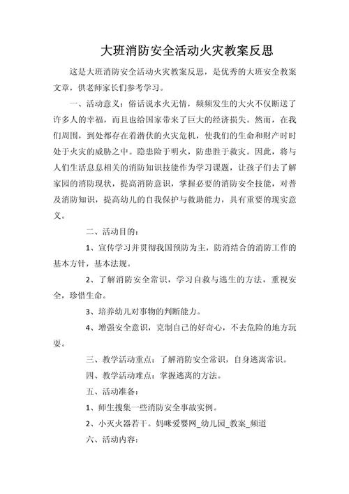 教育常识反思 - 教育反思及感悟-第7张图片-牛逼常识网 教育常识反思 - 教育反思及感悟-第7张图片-牛逼常识网