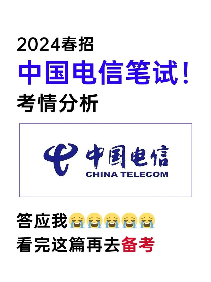 电信企业常识,电信公司知识点-第6张图片-牛逼常识网 电信企业常识,电信公司知识点-第6张图片-牛逼常识网