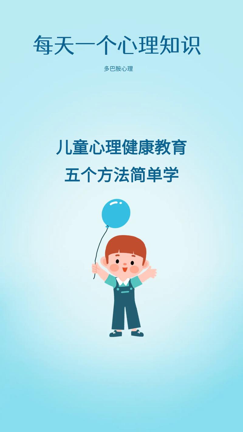 心理育儿常识(心理育儿常识心得体会)-第1张图片-牛逼常识网 心理育儿常识(心理育儿常识心得体会)-第1张图片-牛逼常识网