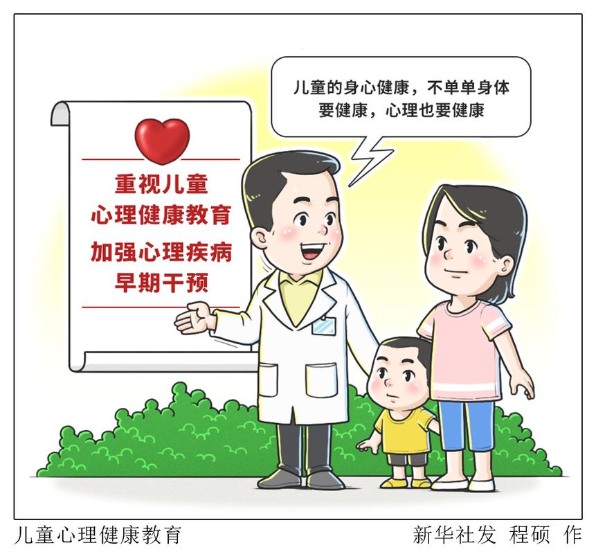 心理育儿常识(心理育儿常识心得体会)-第2张图片-牛逼常识网 心理育儿常识(心理育儿常识心得体会)-第2张图片-牛逼常识网