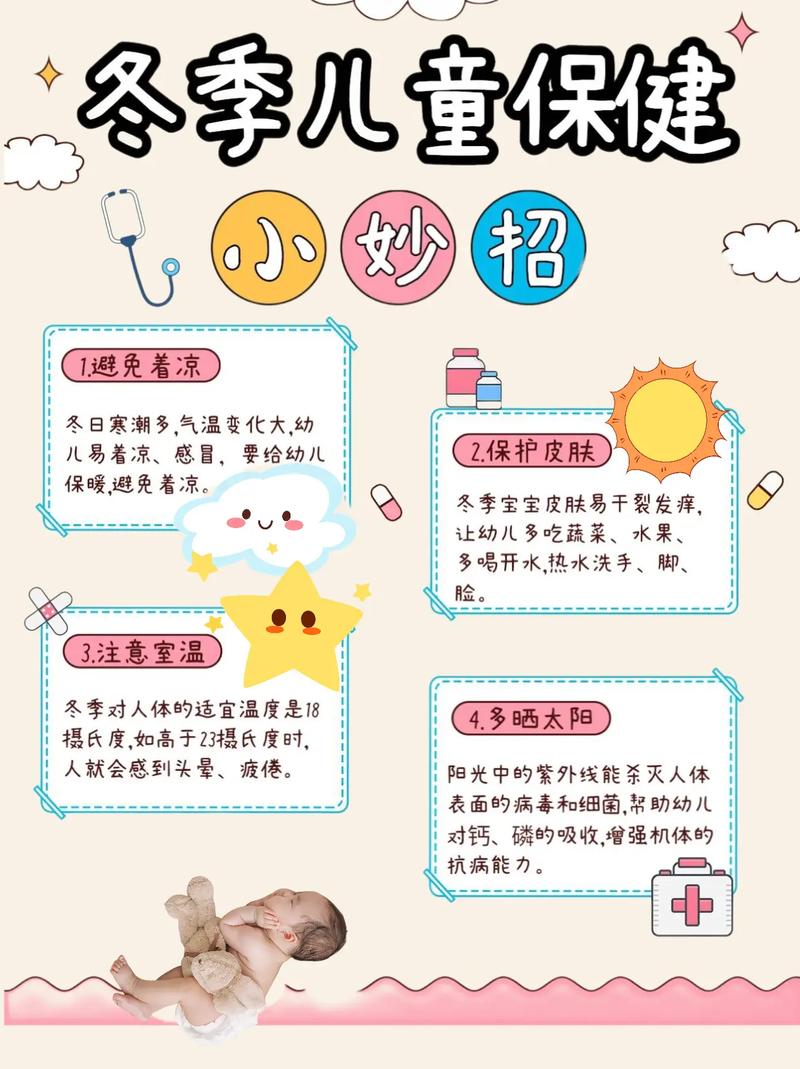 心理育儿常识(心理育儿常识心得体会)-第4张图片-牛逼常识网 心理育儿常识(心理育儿常识心得体会)-第4张图片-牛逼常识网